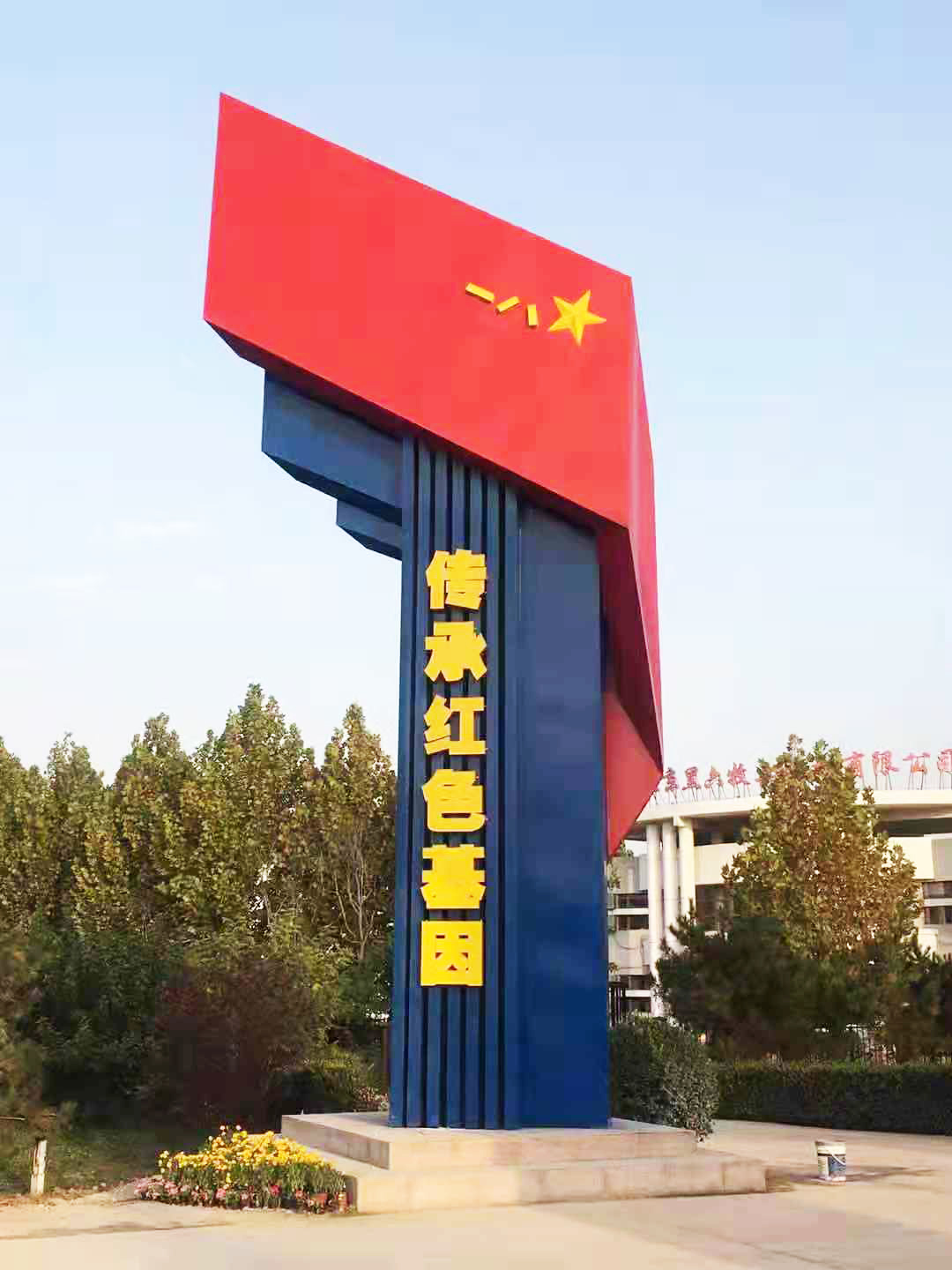 中国航空博物馆政治文化环境设计