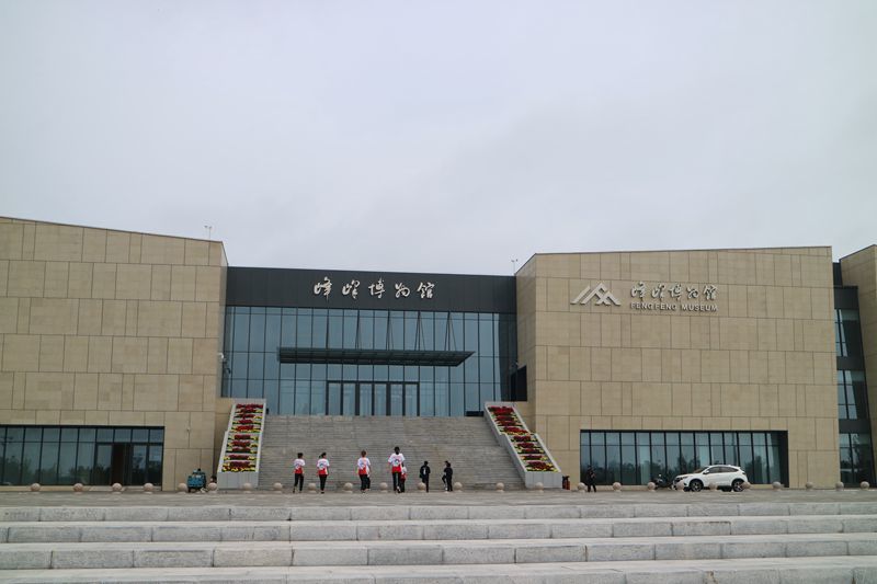 峰峰矿区博物馆