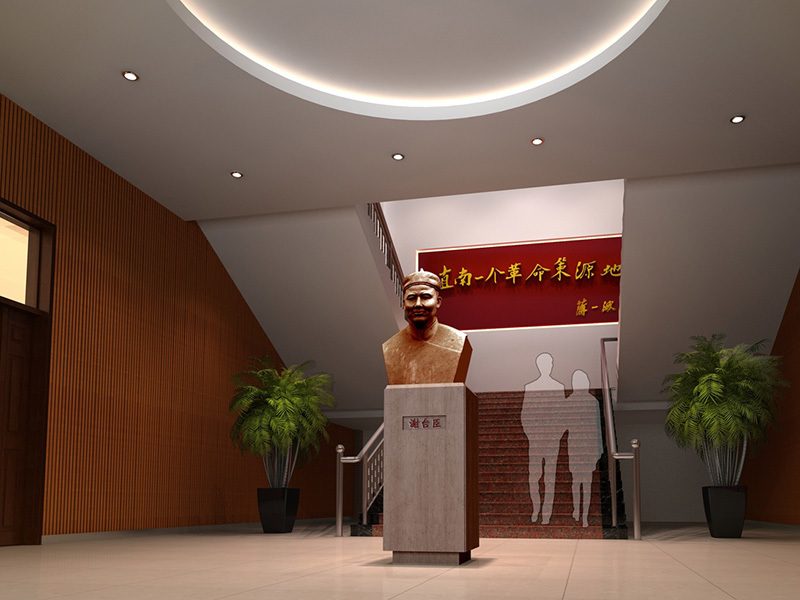 直立省立第七师范纪念馆陈展工程