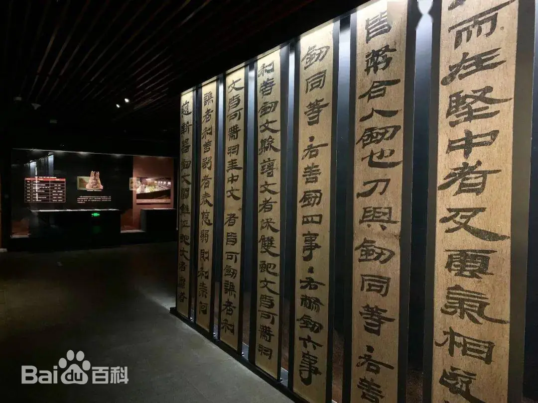 简述中国