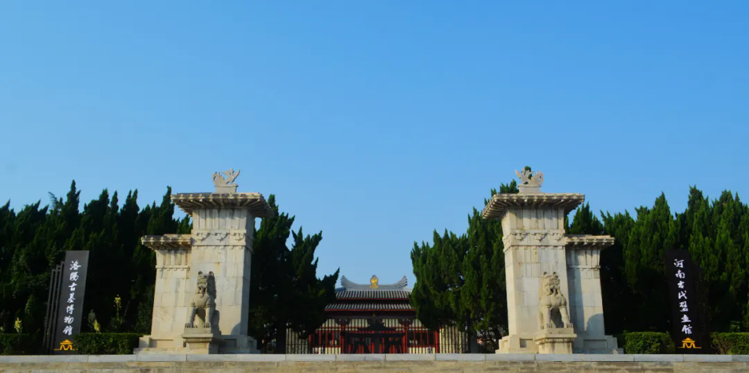 葬制大观——洛阳历代古墓集萃