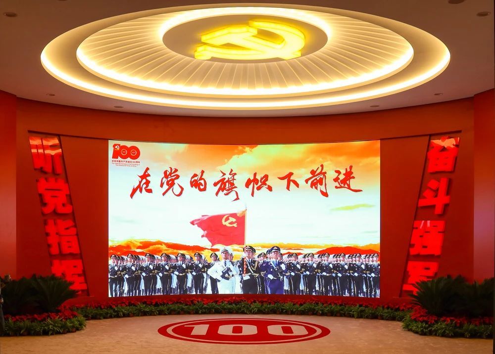 在党的旗帜下前进 ——人民军队庆祝中国共产党成立100周年主题展览 中国人民革命军事博物馆