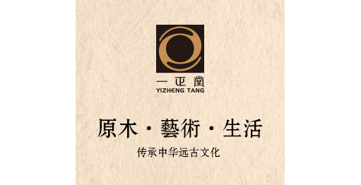 厦门一正堂古典文化有限公司