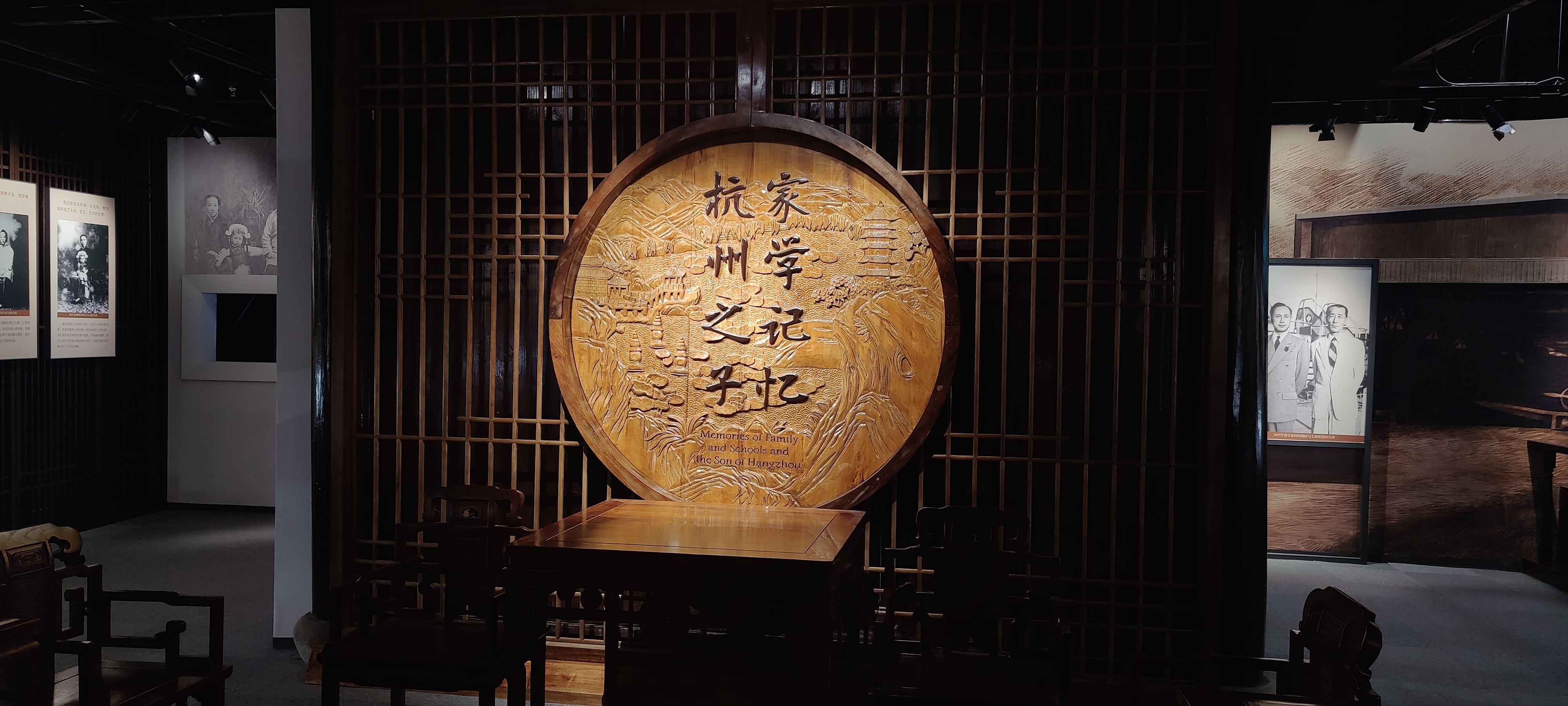 钱学森故居纪念馆