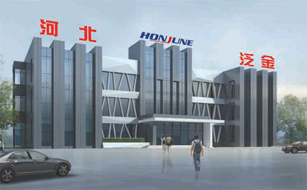 河北泛金建材有限公司