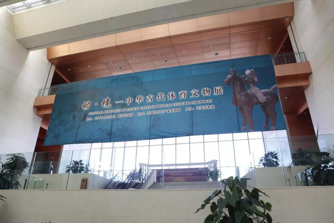 动·境——中华古代体育文物展【精品奖】