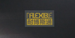 耐博斯通