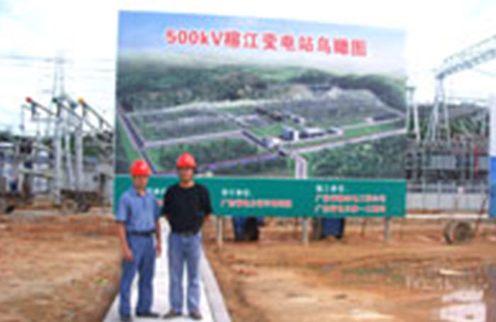 500kV榕江變電站