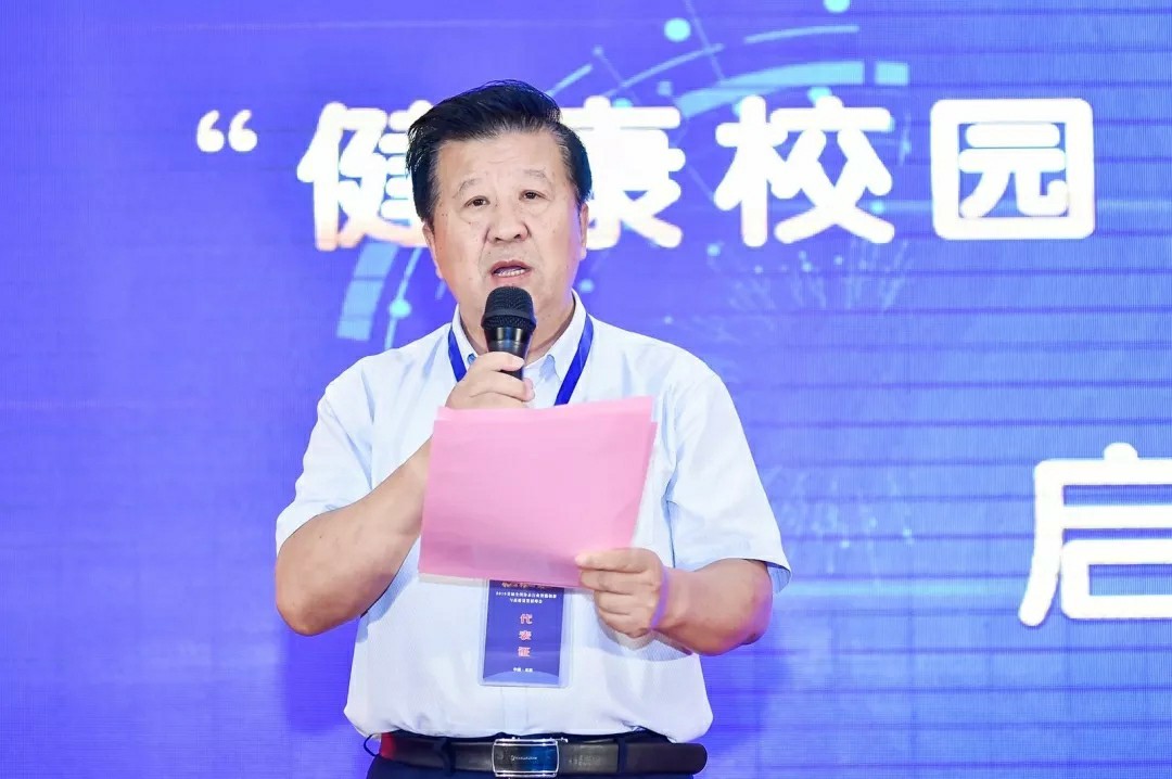 重磅||2019首届全国净水行业智能创新与高质量发展峰会圆满召开