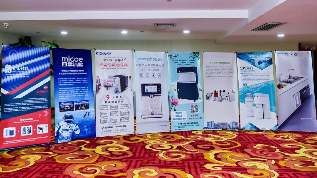 重磅||2019首届全国净水行业智能创新与高质量发展峰会圆满召开