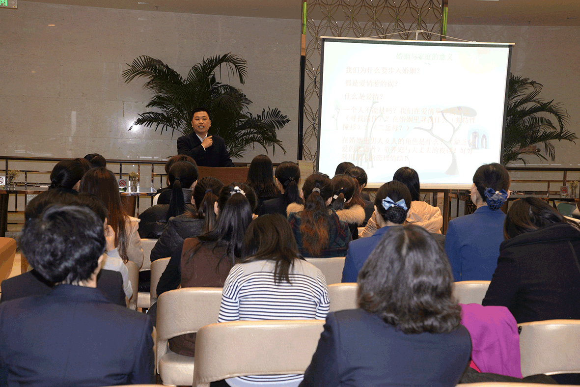 弘扬家风文化 圆梦家庭幸福——谈球吧开展关爱女性讲座 弘扬家风文化 圆梦家庭幸福——谈球吧开展关爱女性讲座
