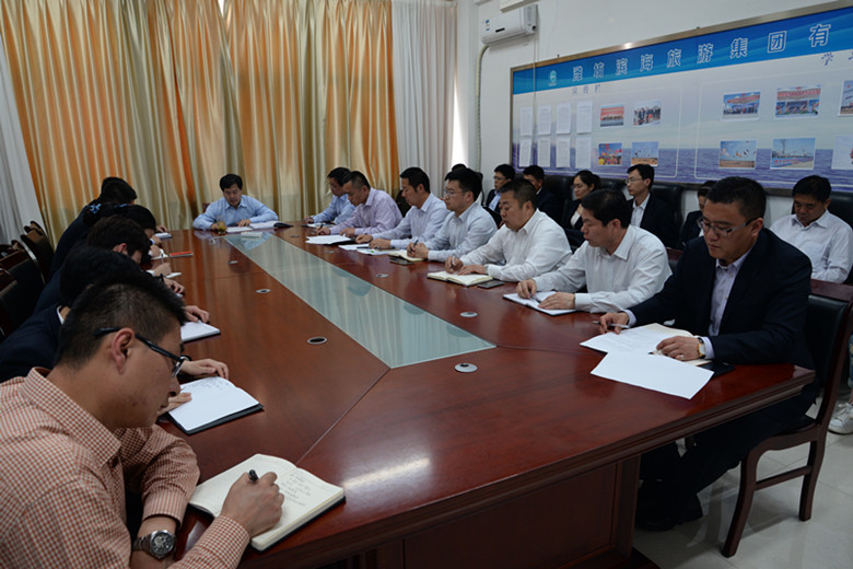 坊滨海旅游集团启动“两学一做”学习教育工作