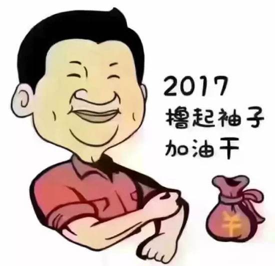 迅速收拢思想 扎实开展工作——谈球吧召开节后收心会 迅速收拢思想 扎实开展工作——谈球吧召开节后收心会