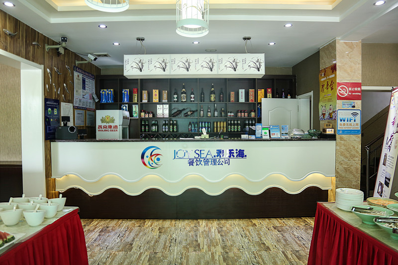 欢乐海富华肥牛荣获省级“清洁厨房”称号 欢乐海富华肥牛荣获省级“清洁厨房”称号