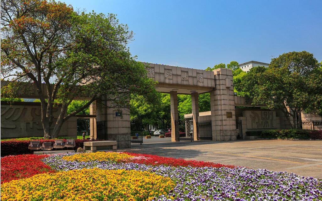 积极响应号召 紧跟战略步伐——潍坊市推进滨海发展专题研修班在浙江大学举办 积极响应号召 紧跟战略步伐——潍坊市推进滨海发展专题研修班在浙江大学举办