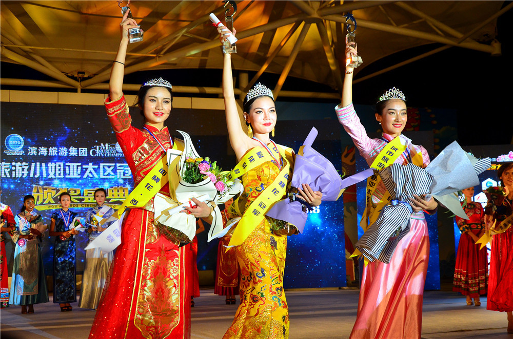 2016城市旅游小姐亚太区冠军争霸赛圆满落幕 2016城市旅游小姐亚太区冠军争霸赛圆满落幕