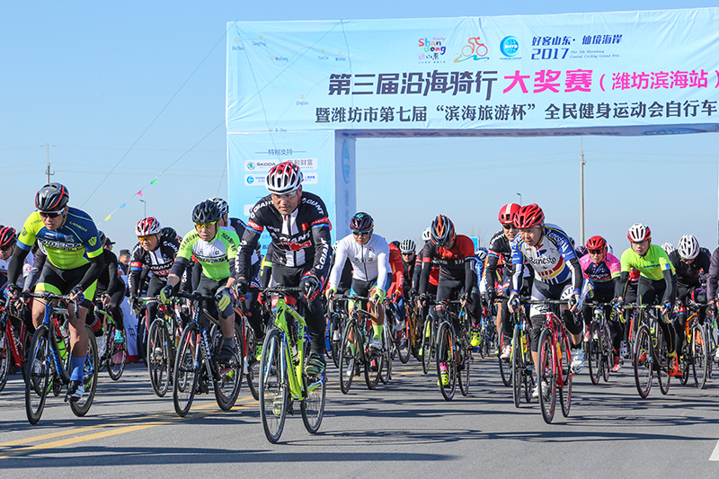 魅力滨海“骑”乐无穷——2017山东省第三届沿海骑行大奖赛(潍坊滨海站)在欢乐海沙滩举行 魅力滨海“骑”乐无穷——2017山东省第三届沿海骑行大奖赛(潍坊滨海站)在欢乐海沙滩举行