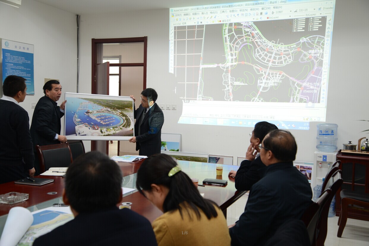 旅游项目专题调度会在集团召开 旅游项目专题调度会在集团召开