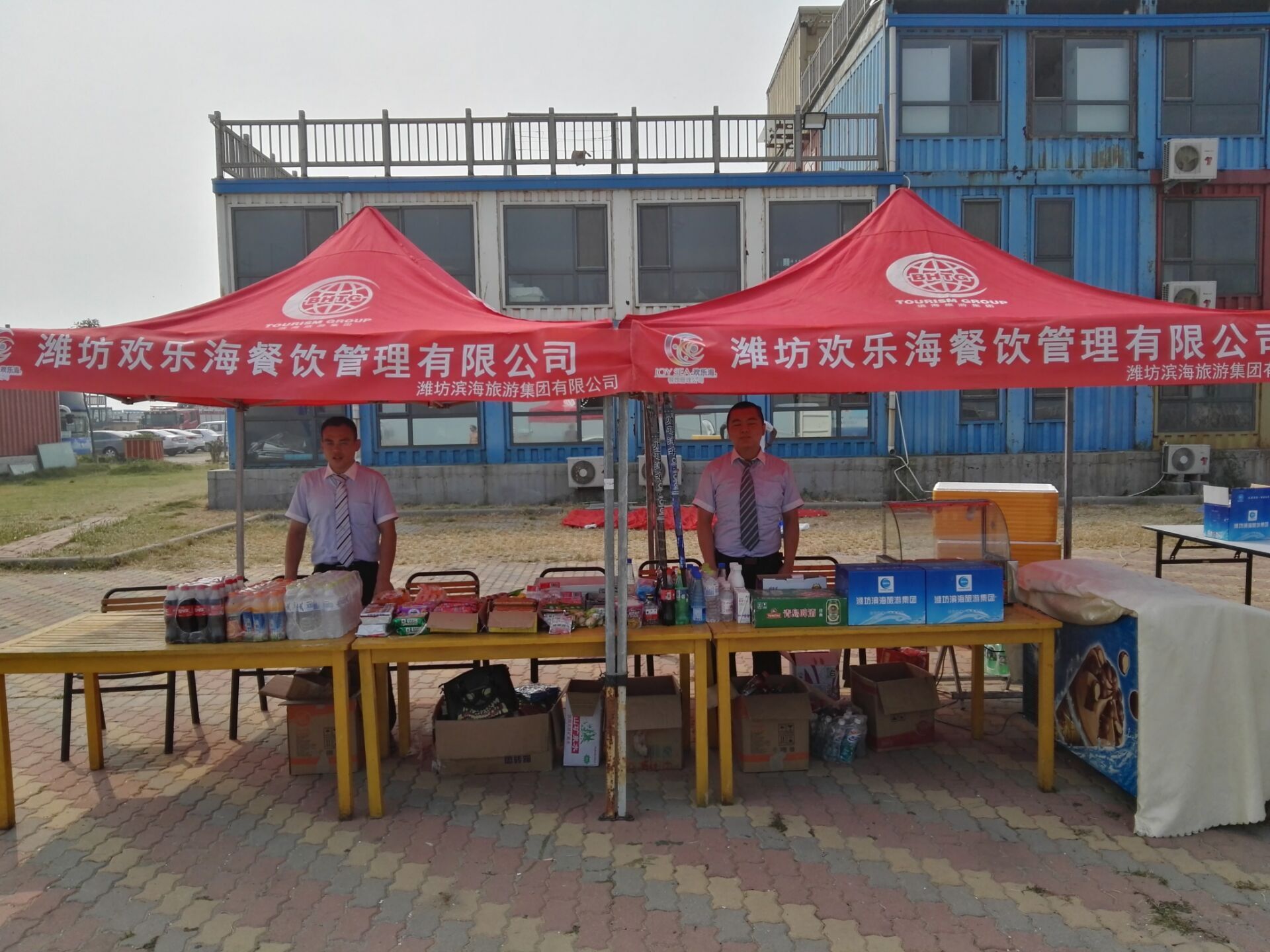 东风起，待帆飞——集团全力做好2016风筝冲浪锦竞速标赛准备工作