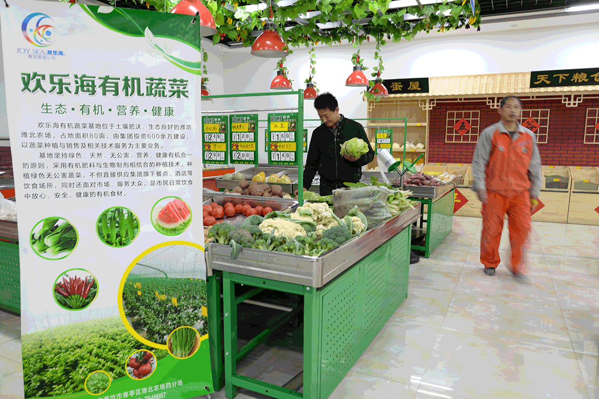 欢乐海上书房超市又添新服务 欢乐海上书房超市又添新服务