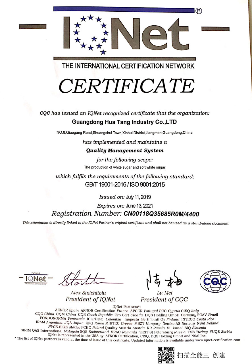 The International Certification Network Certificate