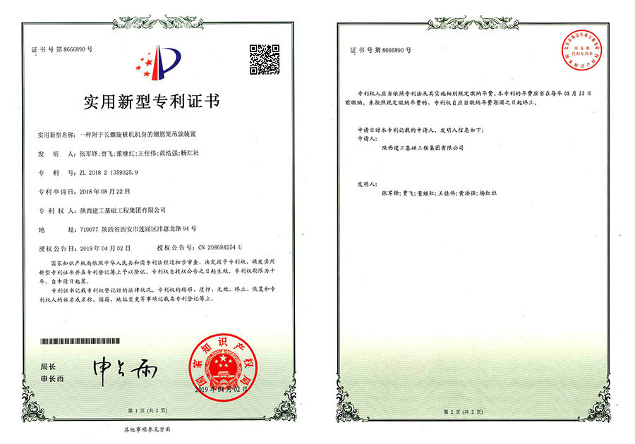图片名称 图片名称