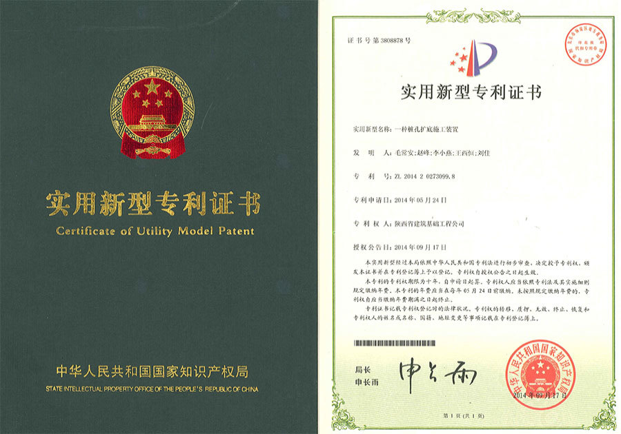 图片名称 图片名称