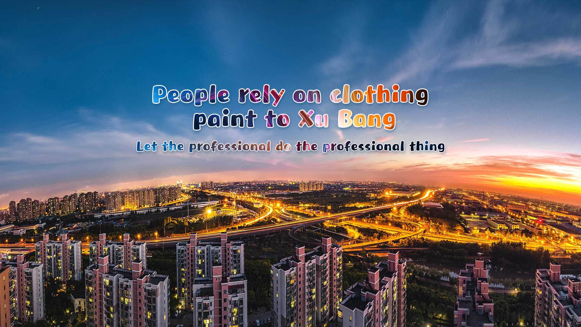 xubang