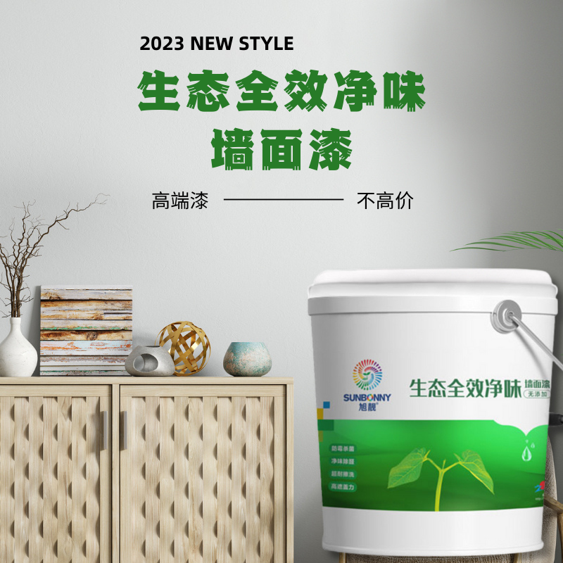 Ecological full effect clean flavor wall paint