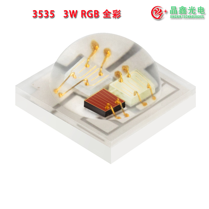 陶瓷-3W-3535-RGB  全彩 3in1