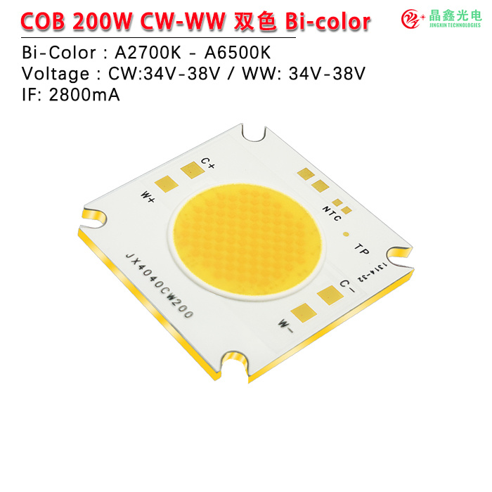 铜板 COB -200W-正白暖白; 高显指>95  34-38V 发光面 24.5 影视光源