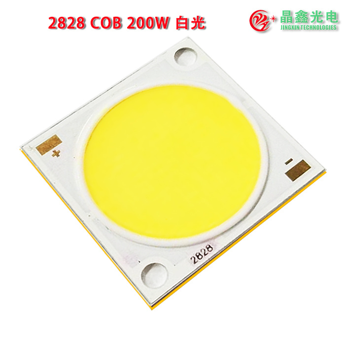 C0B LED-200W 3000K 6000K high power white chip