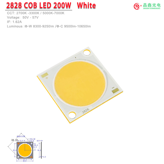 C0B LED-200W 3000K 6000K high power white chip