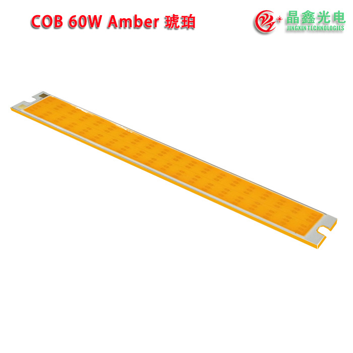 COB LED-60W-点粉琥珀 AMBER