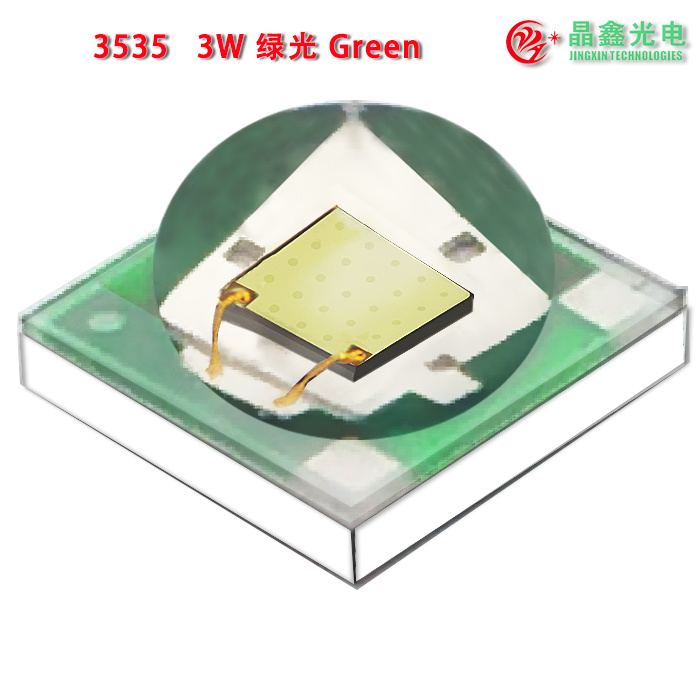 陶瓷-3W-3535-绿光