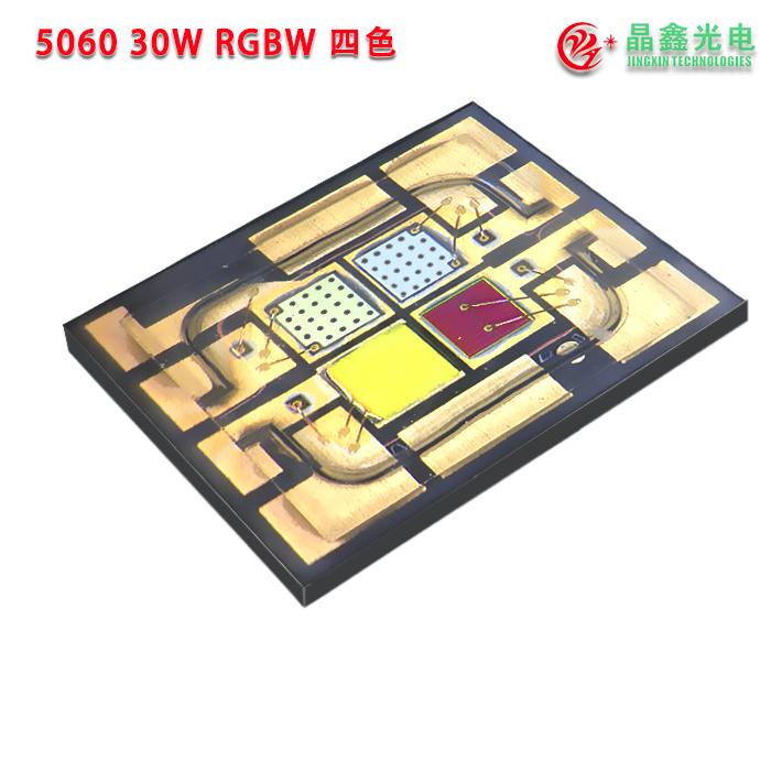 陶瓷-30W-5060-RGBW 红绿蓝白 四色 4in1