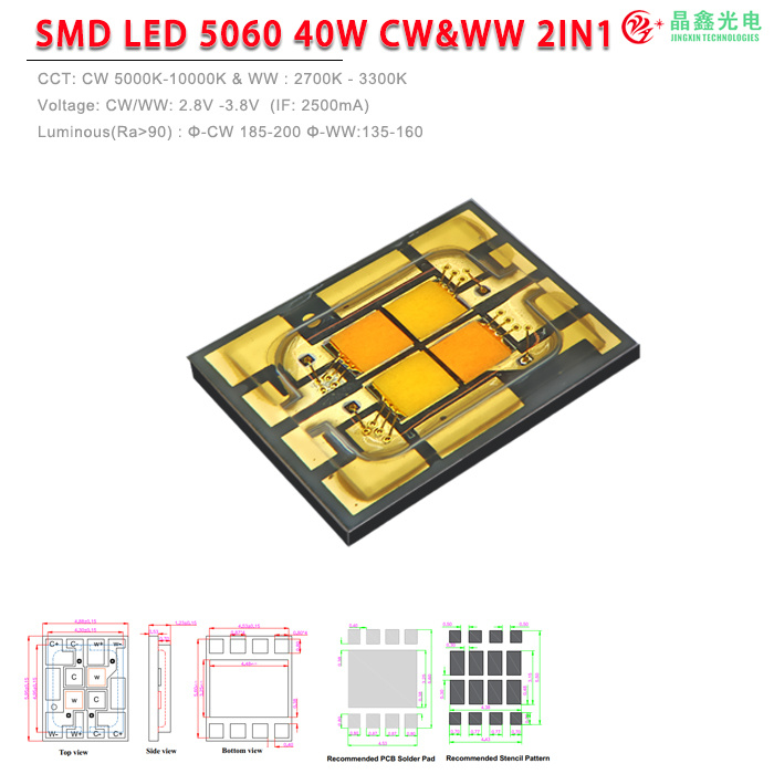 陶瓷-40W-5060-两正两暖 W-WW 2in1