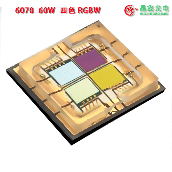 陶瓷-60W-6070-RGBW 红绿蓝白 四色 4in1
