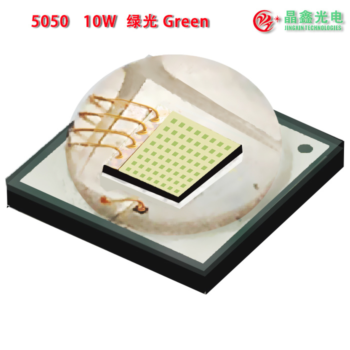 陶瓷-10W-5050-绿光