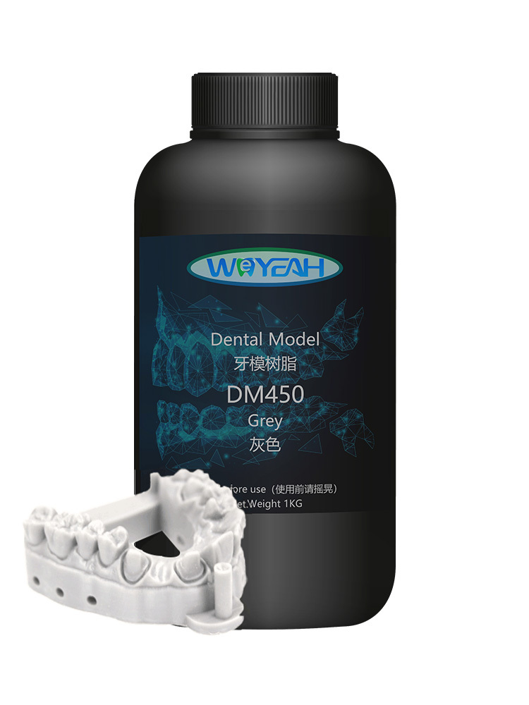 DM450 DLP&LCD牙模树脂材料 灰色