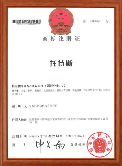 Trademark registration certificate3