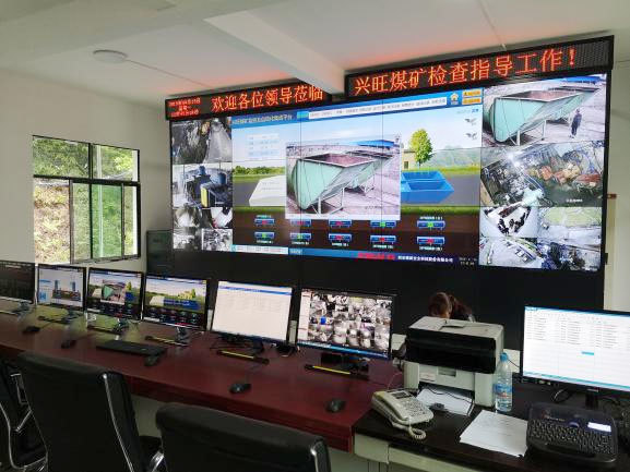 贵州六枝兴旺煤矿辅助智能化项目顺利通过省级验收