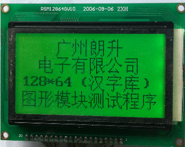 RSM12864G