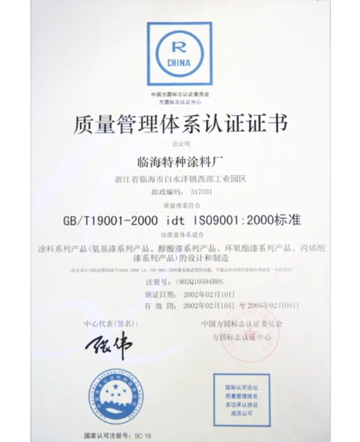 亙?cè)苛? title=