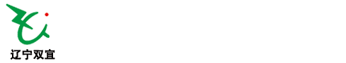 锦州双宜电力电子