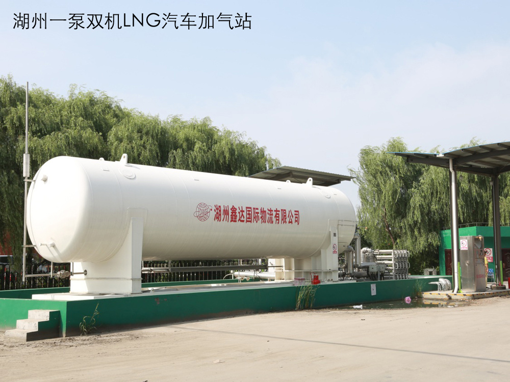 LNG Vehicle Refueling Station