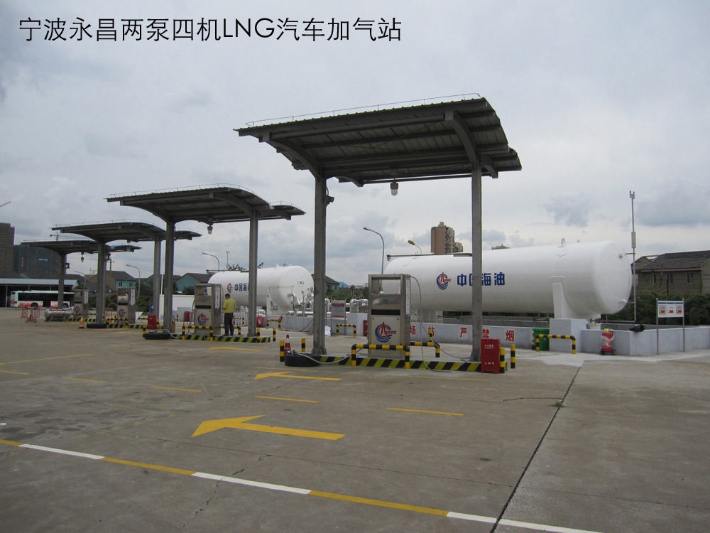 LNG Vehicle Refueling Station