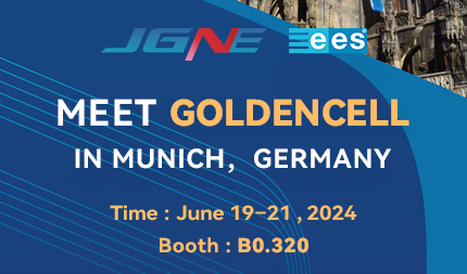 Exhibition Notice-MEET  GOLDENCELL IN MUNICH GERMANY