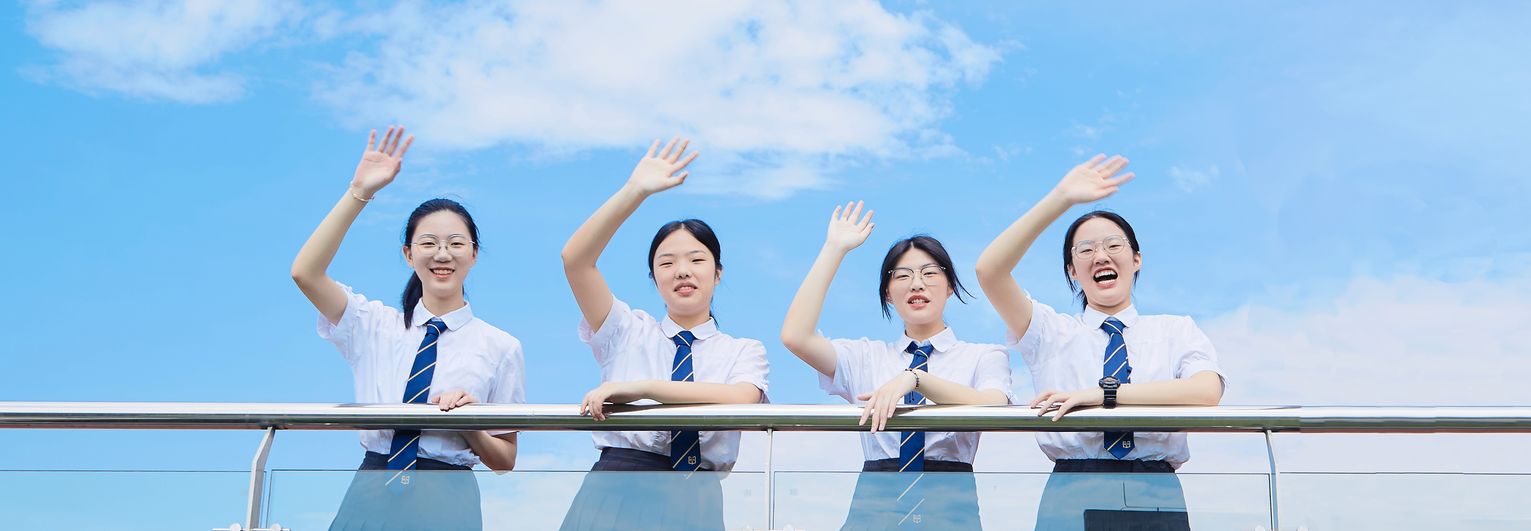 学在博雅高中部