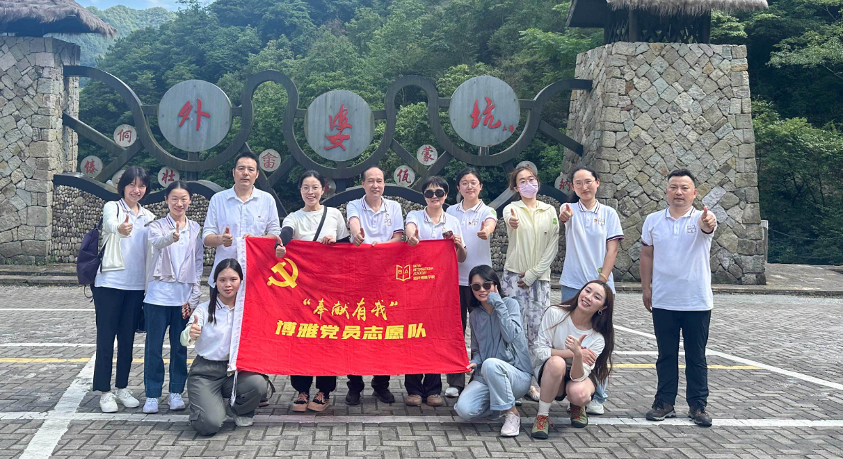 党建动态 党建动态